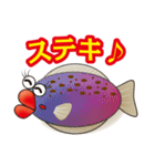 ヒラメのRAMEです。（個別スタンプ：15）