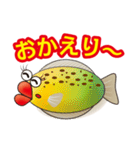ヒラメのRAMEです。（個別スタンプ：16）