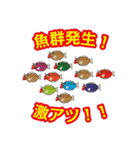 ヒラメのRAMEです。（個別スタンプ：17）