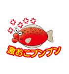 ヒラメのRAMEです。（個別スタンプ：18）