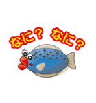 ヒラメのRAMEです。（個別スタンプ：21）
