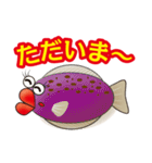 ヒラメのRAMEです。（個別スタンプ：24）