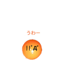 スーパー楽しいボール達（個別スタンプ：16）