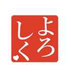 日常の判子だらけ（個別スタンプ：7）