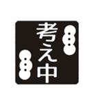 日常の判子だらけ（個別スタンプ：40）