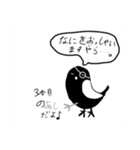 ふぇねくすズ（個別スタンプ：22）