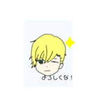 男の子すたんぷ（個別スタンプ：7）