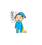 エブリデイ大ちゃん（個別スタンプ：1）