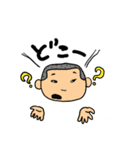 エブリデイ大ちゃん（個別スタンプ：10）