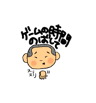 エブリデイ大ちゃん（個別スタンプ：11）