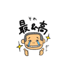 エブリデイ大ちゃん（個別スタンプ：12）
