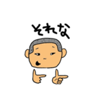 エブリデイ大ちゃん（個別スタンプ：14）