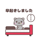 にゃんこスタンプ【日常】 2（個別スタンプ：31）