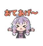 結月ゆかり(黒白ぐれい)（個別スタンプ：5）