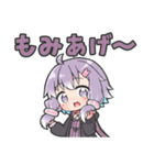 結月ゆかり(黒白ぐれい)（個別スタンプ：6）