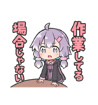 結月ゆかり(黒白ぐれい)（個別スタンプ：8）