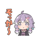 結月ゆかり(黒白ぐれい)（個別スタンプ：13）