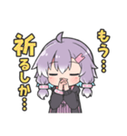 結月ゆかり(黒白ぐれい)（個別スタンプ：15）