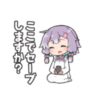 結月ゆかり(黒白ぐれい)（個別スタンプ：24）