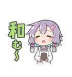 結月ゆかり(黒白ぐれい)（個別スタンプ：25）