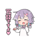 結月ゆかり(黒白ぐれい)（個別スタンプ：26）