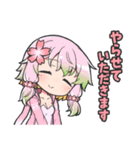 結月ゆかり(黒白ぐれい)（個別スタンプ：28）