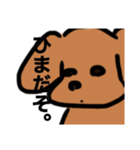 僕の口癖スタンプ（個別スタンプ：3）