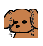 僕の口癖スタンプ（個別スタンプ：6）