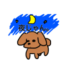 僕の口癖スタンプ（個別スタンプ：8）