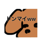 僕の口癖スタンプ（個別スタンプ：16）