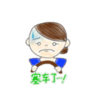 マレーシア中国語(簡体字普通語)（個別スタンプ：5）