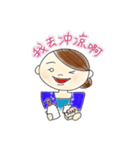 マレーシア中国語(簡体字普通語)（個別スタンプ：7）