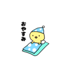 もちっとインコ川（個別スタンプ：2）