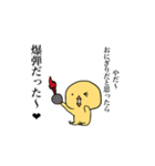 もちっとインコ川（個別スタンプ：4）
