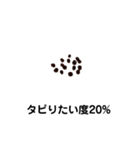 私のタピりたい度。タピオカ（個別スタンプ：3）