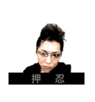 LoveRecords Ryuhey01（個別スタンプ：2）