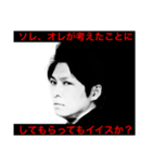 LoveRecords Ryuhey01（個別スタンプ：4）