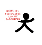 ボヤキーヤ（個別スタンプ：3）
