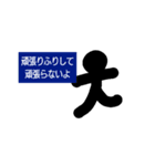 ボヤキーヤ（個別スタンプ：6）