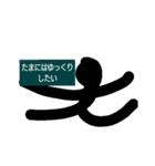 ボヤキーヤ（個別スタンプ：10）