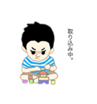 たける3才とあゆみ1才（個別スタンプ：3）