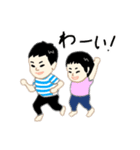 たける3才とあゆみ1才（個別スタンプ：4）