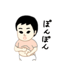 たける3才とあゆみ1才（個別スタンプ：6）