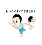 たける3才とあゆみ1才（個別スタンプ：8）