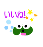 グリーンイースター（個別スタンプ：1）