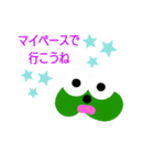 グリーンイースター（個別スタンプ：3）