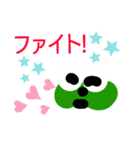 グリーンイースター（個別スタンプ：4）
