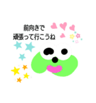 グリーンイースター（個別スタンプ：5）