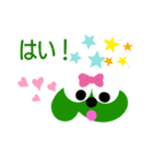 グリーンイースター（個別スタンプ：7）