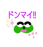 グリーンイースター（個別スタンプ：9）